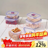 乐扣乐扣（LOCK&LOCK）塑料密封保鲜盒套装厨房冷冻保鲜储物收纳盒5件套 实拍图