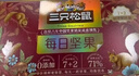 三只松鼠量贩箱装每日坚果1050g/35包 坚果礼盒零食礼包腰果 团购送礼年货 实拍图