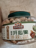 三只松鼠大颗粒开心果500g 罐装坚果炒货 无漂白A++干果零食送礼 实拍图