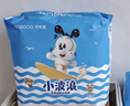 巴布豆小波浪超柔拉拉裤XL60片(11.5-14KG)婴儿尿不湿 干爽 透气 实拍图