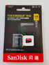 闪迪（SanDisk）128GB TF(MicroSD)内存卡 4K极速金卡A2 V30 U3行车记录仪 运动相机无人机 监控存储卡 读190MB/s 实拍图