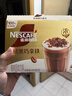 雀巢（Nestle）速溶咖啡粉金牌馆藏丝滑拿铁卡布奇诺速溶奶咖冲调饮品 丝绒黑巧拿铁17g*12条:限期26年5月 实拍图