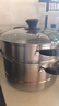 美厨（MAXCOOK）不锈钢蒸锅  26CM二层复底 燃气炉电磁炉通用 实拍图