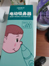 Care1st婴儿吸鼻器 电动吸鼻器洗鼻器新生儿鼻腔鼻屎鼻涕吸鼻器小月龄 实拍图