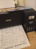 爱普生（EPSON）墨仓式 L3255彩色打印机 微信打印/无线连接  家用打印优选 AI学习打印机（打印、复印、扫描） 实拍图