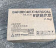 尚烤佳（Suncojia） 无烟烧烤木炭 无烟烧烤果木炭 取暖炭 条形空心炭 3斤 实拍图
