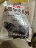 恒都 国产谷饲原切牛腱子 3斤 含腱子芯 生鲜牛肉 炖煮健身食材 实拍图
