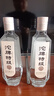 沱牌 沱牌特级T68 浓香型 白酒 50度 480ml*2瓶 礼盒装 实拍图