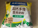 雀巢（Nestle）高钙多维奶粉袋装300g成人奶粉中老年学生男士女士 实拍图