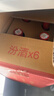 汾酒 红盖玻汾 清香型白酒 42度 475mL*6瓶 整箱非原箱 实拍图