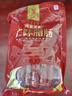 荣业广味腊肠5分瘦广东老字号广式广州特产腊味黄圃团购手信1斤装500g 实拍图