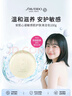 资生堂安肌心语清洁皂100g-护肤洁面 温和滋润 热门生日礼物 女 实拍图