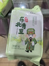 天地粮人 精品 青豆2斤（可炒菜 煮汤 粗粮杂粮） 实拍图