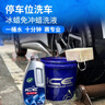 龟牌（Turtle Wax）冰蜡洗车液汽车洗车水蜡免冲洗低泡沫去污蜡洗液2L 实拍图