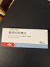 【原研进口】易达比（EDARBI） 美阿沙坦钾片 40mg*14片/盒 实拍图