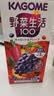 可果美（KAGOME）日本进口 野菜生活果蔬汁 葡萄味复合蔬菜汁儿童饮料1L*6盒整箱 实拍图