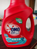 奥妙（OMO）除菌去味香氛洗衣液 松木薄荷2斤 去霉味汗味烟味 去阴干味 实拍图