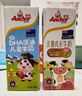 安佳（Anchor）儿童牛奶 190ml*27盒 新西兰原装进口草饲 DHA藻油+益生元 实拍图