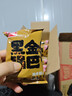 盼盼  黑金锅巴 办公室休闲零食下午茶膨化点心 肉松蟹黄味 450g/箱 实拍图