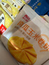 西贝莜面村【99元5组】牛肉馅饼包子奶酪饼烧麦馒头馄饨杂粮面点 酸奶云朵馒头250g（10个） 实拍图