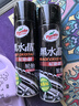 龟牌（Turtle Wax）黑水晶轮胎釉轮胎光亮剂(G-321001)650ml 轮胎蜡泡沫养护清洗剂  实拍图