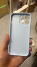第一卫DIVI【云感轻液态】适用苹果13ProMax手机壳iphone13 promax保护套全包防摔超薄软壳直边手机壳 蓝 实拍图
