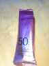 美肤宝美白隔离防晒霜SPF50+(淡斑型)小粉管10g遮瑕提亮防水防汗BB户外 实拍图