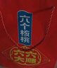 养元年货好礼六个核桃智汇养生型180ml*24罐【年货礼盒】 实拍图
