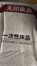 无印良品床上一次性用品被套旅行加厚床单一次性四件套隔脏真空便携*3包 实拍图