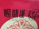 崂味道王哥庄手工寿桃葫芦款中式生日蛋糕老人祝寿糕点0.9kg源头直发 实拍图