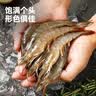 鱼来渔旺厄瓜多尔白虾精品大虾净重2.2斤节日礼盒送礼源头直发 实拍图