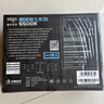 爱国者（aigo）额定500W 黑暗骑士650DK 台式机电脑主机电源（主动式PFC/宽幅节能温控/长线材/支持背线） 实拍图