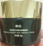 韩后黑蜂胶茶多酚抗皱臻颜霜50g 紧致抗皱滋润补水保湿护肤品面霜乳液 实拍图