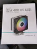 九州风神（DEEPCOOL）玄冰400幻彩V5CPU散热器附带硅脂（镀镍4热管/220W/热管偏置不挡内存/多平台支持/AG400LED） 实拍图
