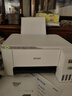 爱普生（EPSON）打印机家用小型 L3251 L3253 彩色照片喷墨仓式连供A4手机电脑无线扫描复印一体机作业试卷学生用 【官配款】L3251白色（无线打印扫描三合一） 官方标配 实拍图