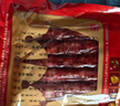 皇上皇福满多腊肠广式香肠广东腊味广州特产五五肥瘦煲仔饭腊肠200g 实拍图