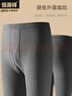 恒源祥【热卖5W套】秋裤男棉质单条保暖裤棉毛打底裤 男深灰-保暖单裤 实拍图