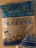 东北水晶大拉皮 200克凉皮速食凉拌菜凉调粉皮米皮懒人即食批发 拉皮200g*1袋 实拍图