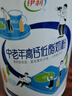 伊利中老年高钙低脂奶粉 中老年奶粉 成人奶粉 营养品 早餐 富硒 850g 实拍图