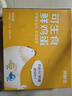 京鲜生可生食标准鲜鸡蛋30枚礼盒装3斤 源头直发 实拍图