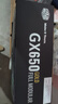 酷冷至尊(CoolerMaster)GX650W电源 电脑电源/金牌全模组/支持双CPU/日系主电容/温控风扇/50无损输出 实拍图