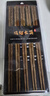 美厨（MAXCOOK）鸡翅木筷子 日式尖头鸡翅木筷 无漆无蜡实木筷子10双装 MCK0638 实拍图