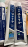 云南白药牙膏口腔护理经典套装 护龈亮白祛渍 清新口气3支装535g+牙刷2支 实拍图
