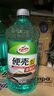 龟牌（Turtle Wax）硬壳玻璃水0度汽车去油膜强力去污除虫胶鸟粪雨刮水通用2L*2瓶 实拍图