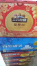 三只松鼠坚果礼盒1621g 零食大礼包干果炒货新年货春节送礼品企业团购 实拍图