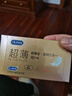 杜蕾斯（durex）避孕套超薄金至润三合一16只宽度52mm安全套超薄玻尿酸避孕套 实拍图