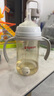 贝亲（Pigeon）自然离乳 PPSU重力球吸管双把手奶瓶 330mL 12月+ AA253 实拍图