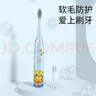 葆氏儿童电动牙刷3-6-12岁-15岁声波震动充电式牙刷机身*1+刷头*3紫色 实拍图