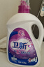 卫新香薰洗衣液薰衣草34.08斤全瓶组合套装(4.26kg*4）机洗手洗去渍 实拍图