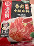 海底捞 火锅底料 浓香番茄125g一人食火锅底料 麻辣烫香锅冒菜干锅串串 实拍图